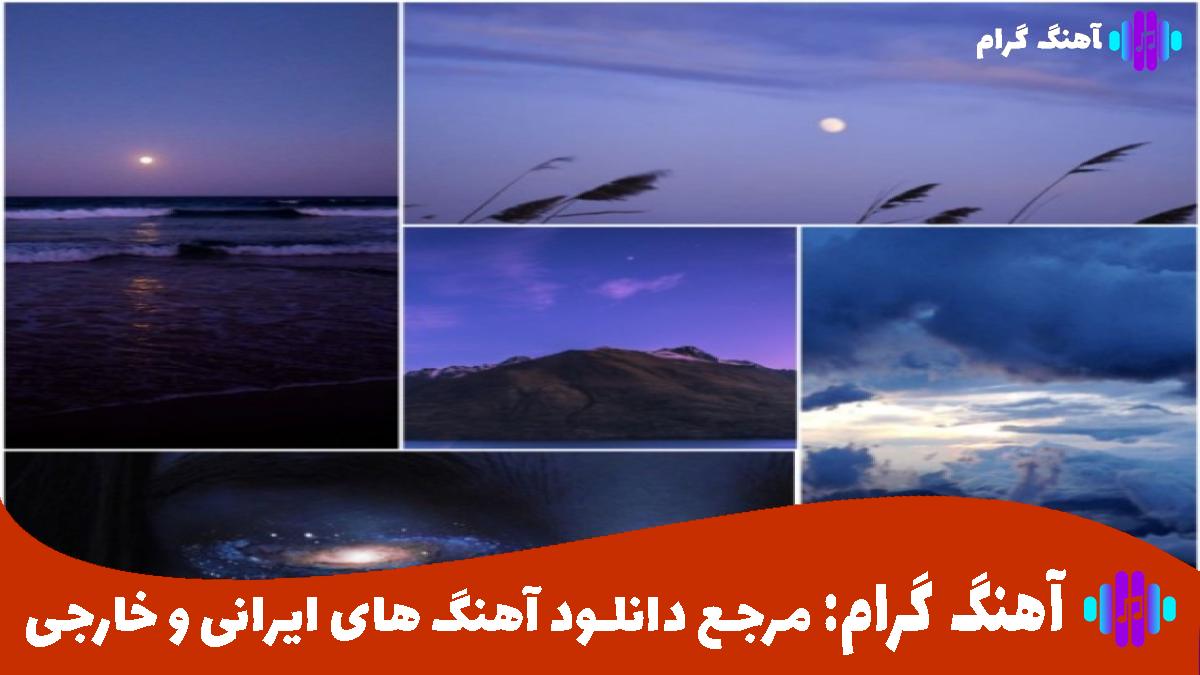 کاور آهنگ قند منی از محسن چاوشی